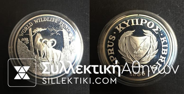 CYPRUS 1 Pound 1986